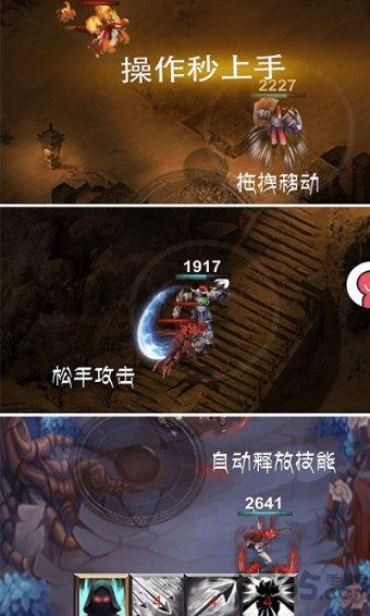 老旧废弃楼房逃脱6